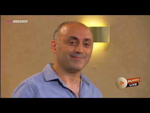 #ღამე_დავეხეტები - #დავით_არჩვაძე - ავტორი: #ოთარ_რამიშვილი - #game_davekhetebi - #davit_archvadze