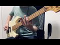 Cocco / Way Out [Bass Cover]