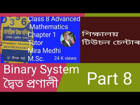 Class 8 Advanced Mathematics Chapter 1 Ex 1 (B) Q1&Q2 Solved Part 8