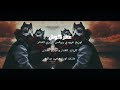 اغنية عفركوش السادات