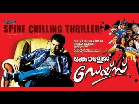  sethuramayyar cbi sethurama iyer cbi mammukka mammootty mammootty movies mammootty hits harmony movies malayalam full movie old movies old hit movies old hits old malayalam movies malayalam old movies full malayalam movies full movie malayalam movie full old famous movies malayalam old hits malayalam old hit movies malayalam old hit full movies malayalam super hits malayalam super hit movies latest mammutty hits cbi part 5 cbi 5 mammootty cbi 5 south indian college days hd malayalam full movie  the movie opens with the sequences of first year medico athira (bhama) pushed to death by a notorious gang of five, lead by the son of state minister. but with the influential system and wrong testification of the college principal played by jagathy,