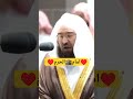 تلاوت قرآن حکیم شیخ عبدل رحمان السدیس    