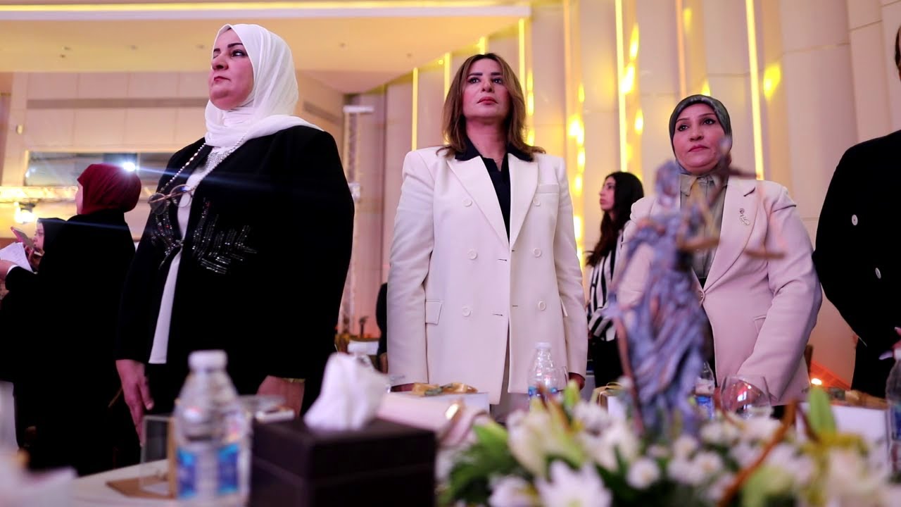نقيب المحامين العراقيين تحضر حفل اليوم العالمي للقاضيات، و تبارك للقضاء العراقي يومهن