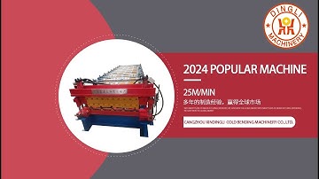 Metal steel roofing sheet roll forming machine video|Metal roll forming machine|roll forming machine