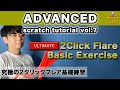 YOU MUST LEARN - Advanced Scratch (上級スクラッチ) Lesson 7 - 2Click Flare Basic Exercise - 究極の2クリックフレア練習法