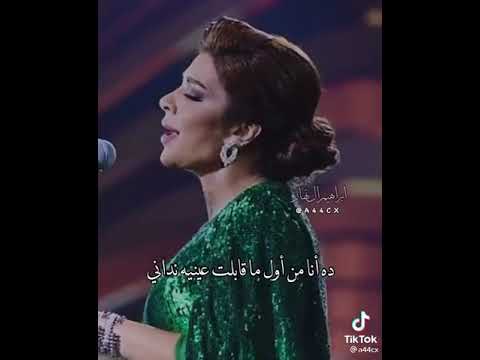 تيك توك اصاله