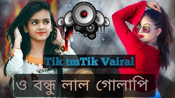 লাল গোলাপি। Sarif Uddin–O Bondhu Lal Golapi।  Bangla Song।Sarif  Uddin Modren Song।  RIYAMUL  MUSIC 
