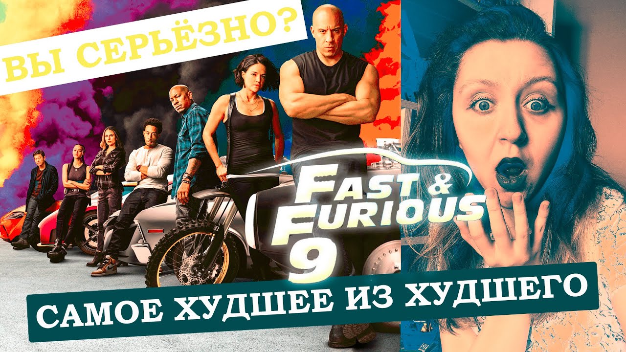 РЕЖИССЁР СОШЕЛ С УМА🤬 ХУЖЕ УЖЕ НЕКУДА🤯😱 - YouTube