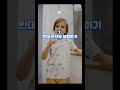 뇌 건강 지키는 간단 훈련 법 #뇌건강 #두뇌훈련  #치매예방