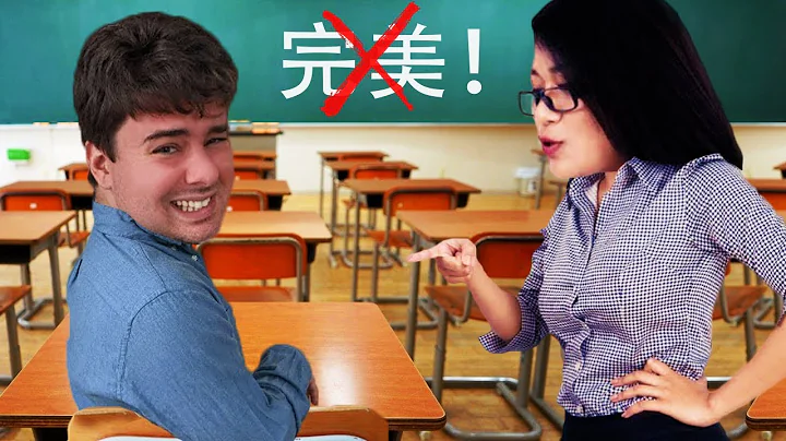 Professional Chinese Teachers Rate My “Perfect” Chinese