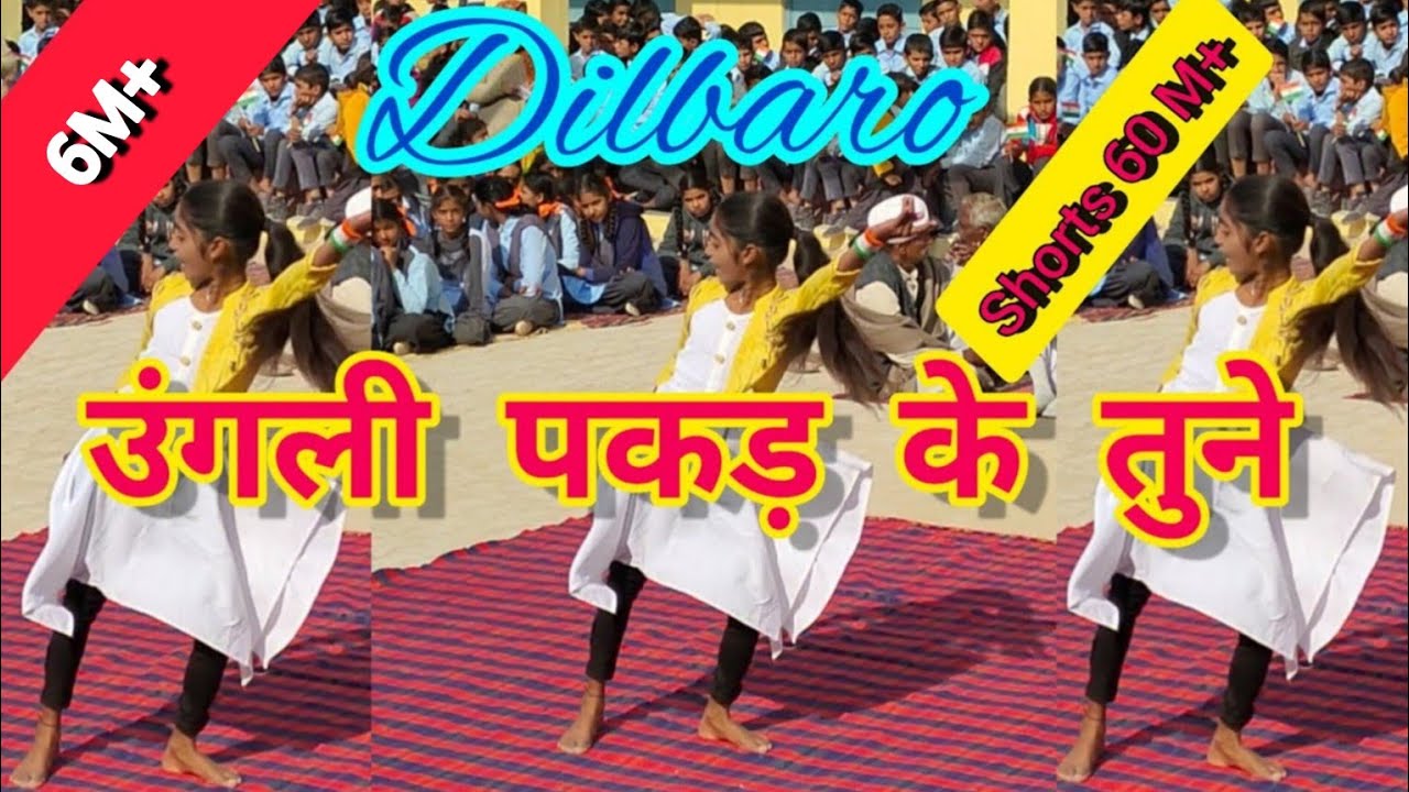 Ungli Pakad Ke Chalna Sikhaya || Mudke Na Dekho Dilbaro || baba main teri malika