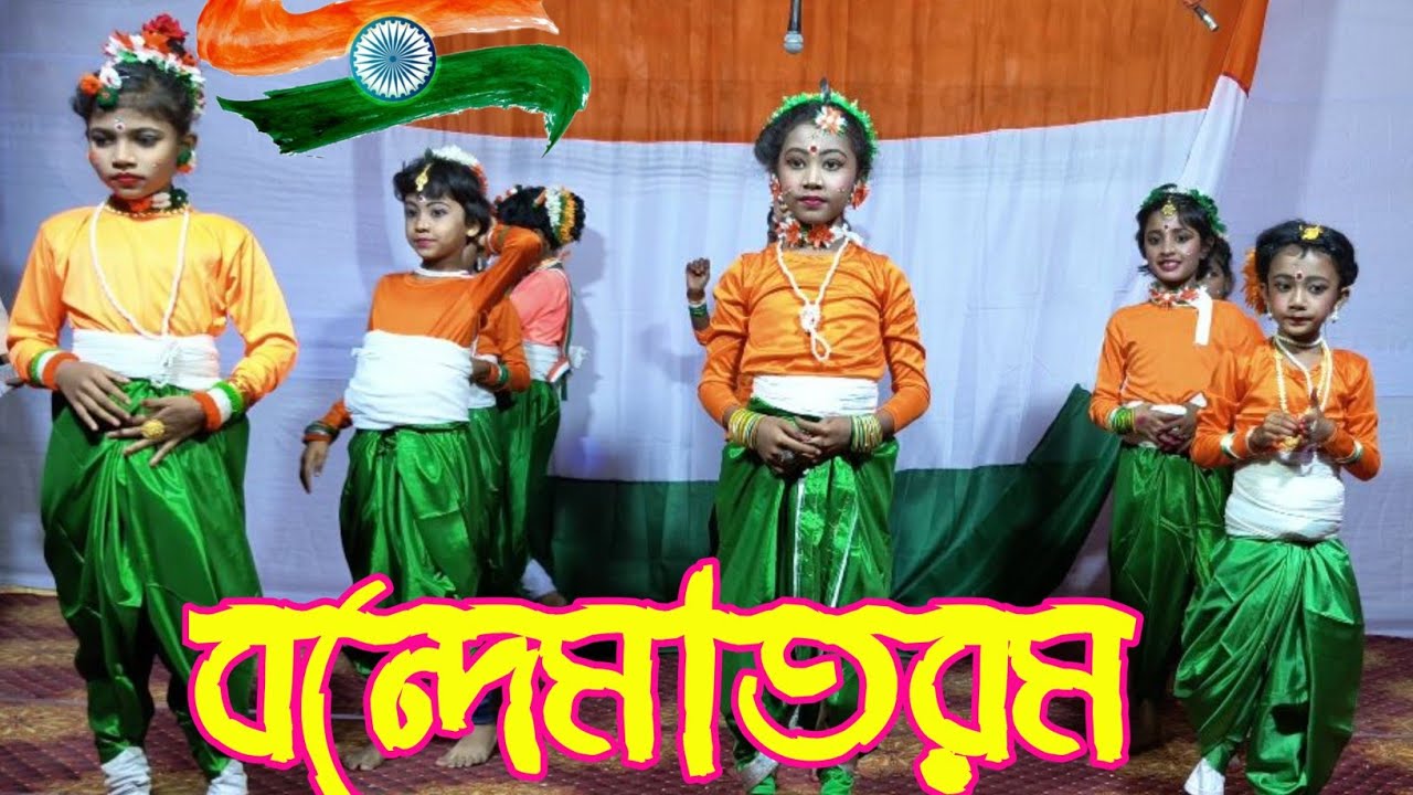 Vande Mataram | Independence Day Dance | Patriotic song//15 August Song ...
