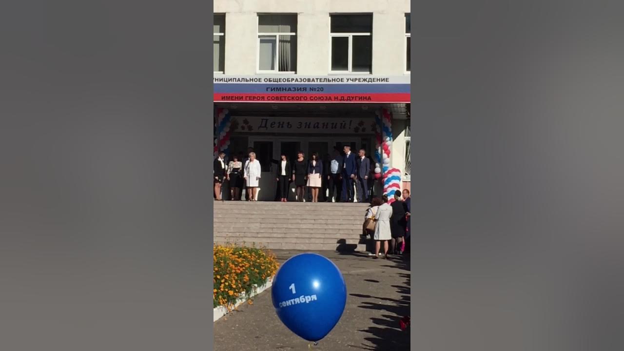 Гимназия № 20 Гармония Казань в Московском: информация и отзывы