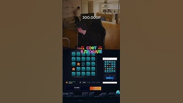 Бот в профиле #shorts #mines #мины #bot #бот #сигнал-бот #стратегия #тактика #сигнал #hack