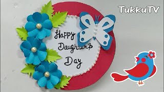 Happy Daughters Day Card 2019 | DIY Popup Card | TukkuTV