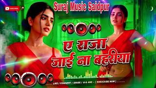 All Top Bhojpuri Song Dhamaka Special | Nonstop DJ Remix 2026 | Instagram Viral Party Mix Song