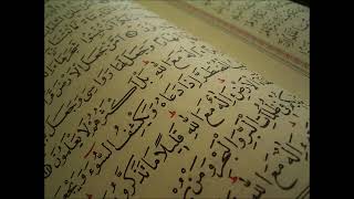 Surah Al-Anfal - Abdullah Al-Matroud سورة الأنفال _ عبد الله المطرود