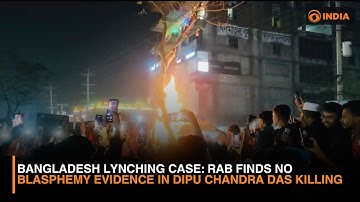 Bangladesh Lynching Case: RAB Finds No Blasphemy Evidence in Dipu Chandra Das Killing