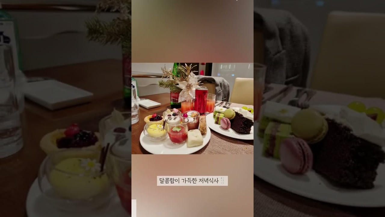 부산웨스틴조선 디너뷔페 11만원의행복💕 #부산웨스틴조선디너 #조선비치호텔뷔페 #부산웨스틴조선뷔페 #흥하라 #shorts