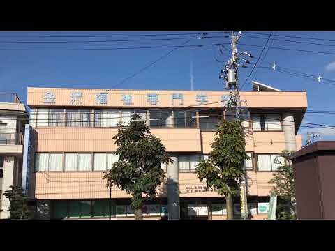 スタディピア 金沢福祉専門学校 金沢市 の投稿動画一覧 スタディピア 金沢福祉専門学校 金沢市 の投稿動画一覧