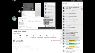 Стрим игры "Roblox".