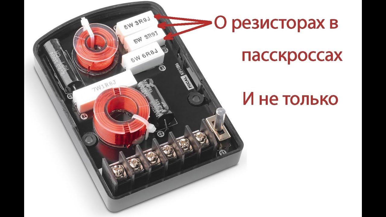 Катодный резистор для 6п3с