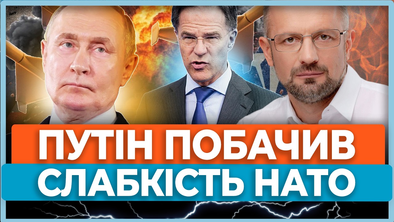 💥Путін бачить на прикладі війни в Ірані, що нема єдності серед країн-членів НАТО / БЕЗСМЕРТНИЙ