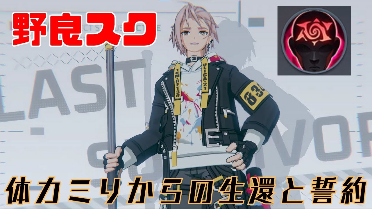 ‡焼亡の森‡ 溺愛弟 ルー・メルク・シルワ×2+クルエルダー×1 コンパス】‡焼亡の森‡溺愛弟 ルー・メルク・シルワのステータス