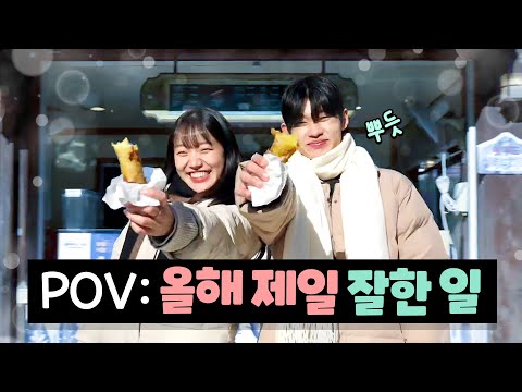 사진 못 찍는다고 혼나는 분들 커몬!(Feat.실패없는 데이트 장소)｜#에버랜드 #겨울축제