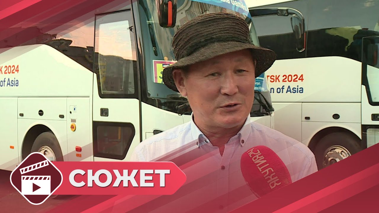 Якутск готовится встречать гостей игр «Дети Азии» - YouTube