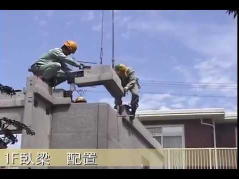 Video ✅ Đây là cách người Nhật xây nhà, hãy chia sẻ những... - youtube