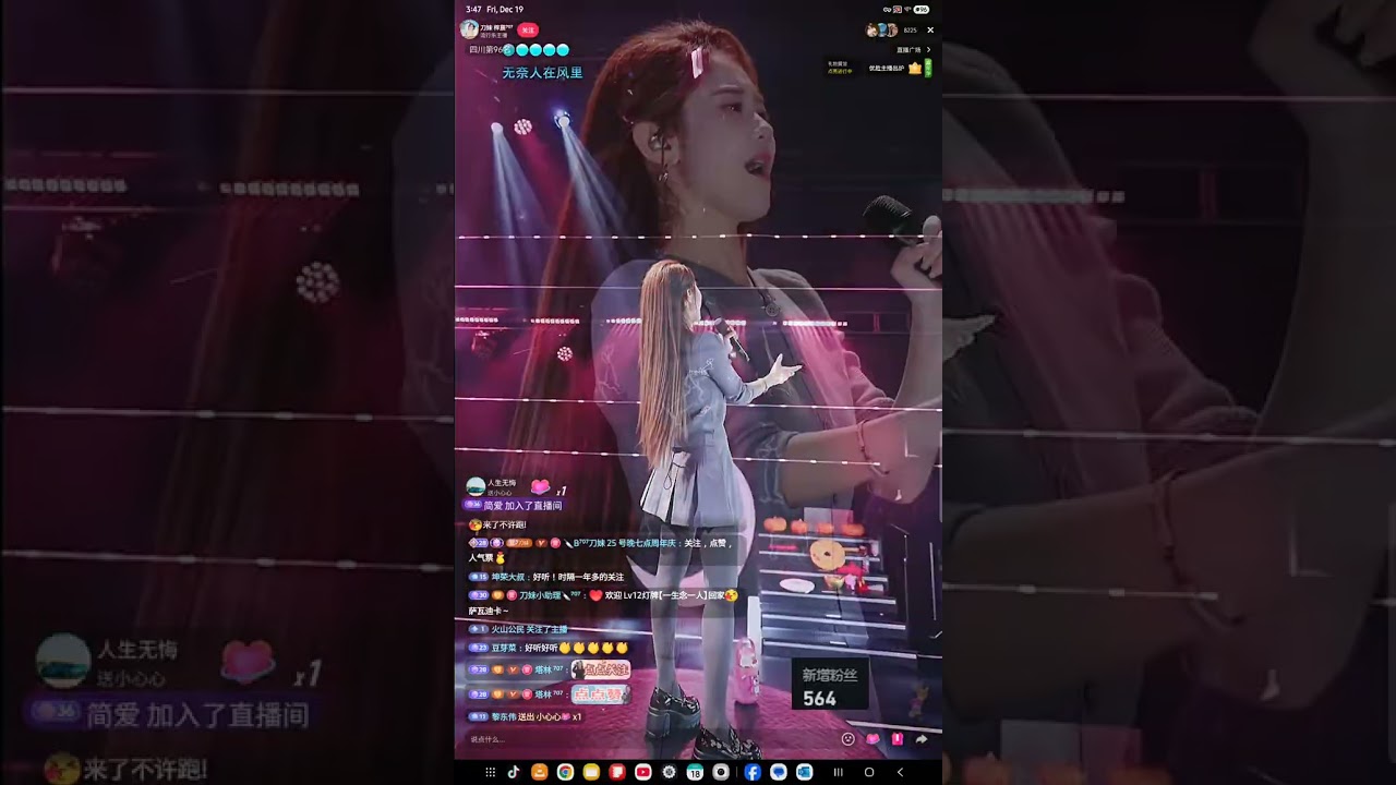 刀妹 梓莀⁷⁰⁷