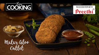 How to make authentic Potato And Green Pea Tikkis recipe easy