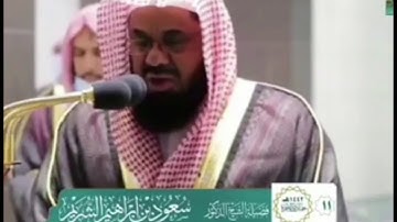 تلاوة خاشعة من صلاة الفجر للشيخ سعود الشريم