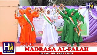 26 January Republic Day Special - Armano K Phool Khilenge | Madarsa Al Falah Darbanipur