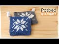 鍋敷きの編み方【かぎ針編み】雪の結晶の編み込み模様／厚手／エコたわしにも♪