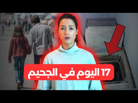 القصة المأساوية وراء اختفاء الطفلة كيتي في وضح النهار فقط