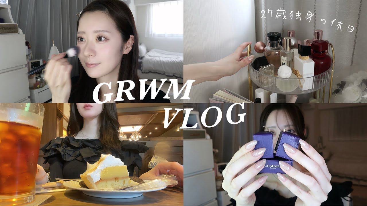 【GRWM/vlog】ぼっち行動🐈‍⬛自分への誕生日プレゼントを買いに行く休日の準備から購入品紹介まで🤍