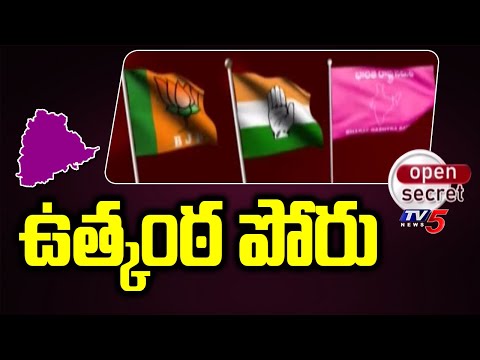 Open Secret : ఉత్కంఠ పోరు Tough Fight In Peddapalli | BJP | Congress | BRS | Lok Sabha Election TV5 - TV5NEWS