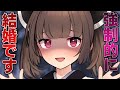 ボイロ一人称劇場 もののけきりたんに求婚される ボイスロイド劇場 ヤンデレ