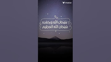 قران كريم اللهم انصر غزه العزه و انصر فلسطين#قاطع#الكيان#الصهيوني#لاجل#غزه#العزه