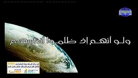 في حب رسول الله - قناة المجد للقران الكريم