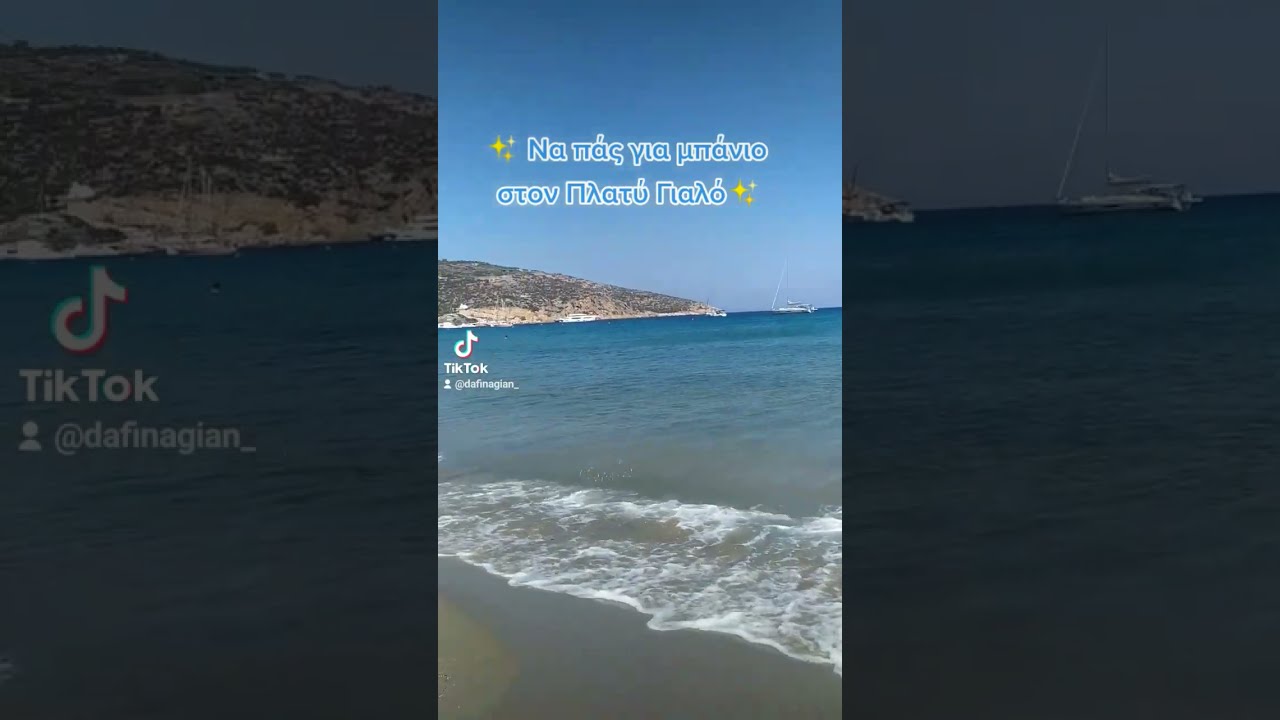 ✨Τοπ μέρη της Σίφνου✨ 