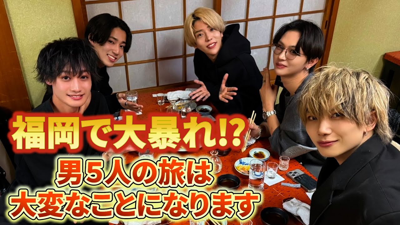男5人で福岡といえば〇〇です