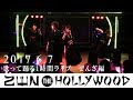 2017.6.7 歌って踊る1時間ライブ ぜんざ編【ZEN THE HOLLYWOOD】