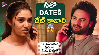 Sudheer Babu Romantic Conversation With Krithi Shetty | Aa Ammayi Gurinchi Meeku Cheppali Scenes