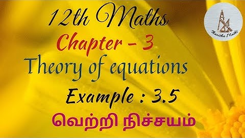 12th Maths, Example : 3.5
