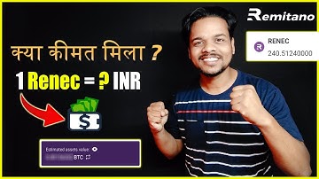 Renec Coin Price Big 🔥🔥Update ! Renec Coin Price🤑 Revealed ? When We Swap Renec Coin ? Remitano News