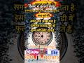 Daily Motivation #trendingreel #dailymotivation #shorts #viral