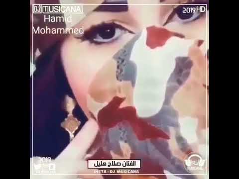 صلاح هليل اليمامة 